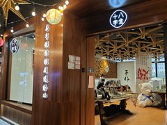 -十八字金银饰·拼豆·开蚌手工体验团建(君太百货店)