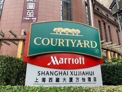 -上海西藏大厦万怡酒店