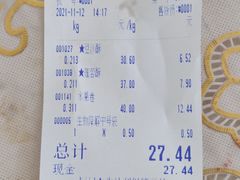 -北京稻香村(京港城生活广场店)