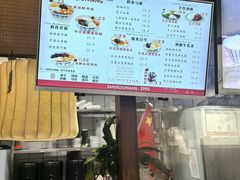 -三姐酒酿(老门东店)
