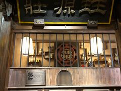 -广富林郊野公园