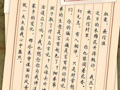 -成都百丽宫影城(LUXE太古里店)