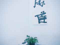 -麻雀咖啡SPARROW COFFEE(十全街店)
