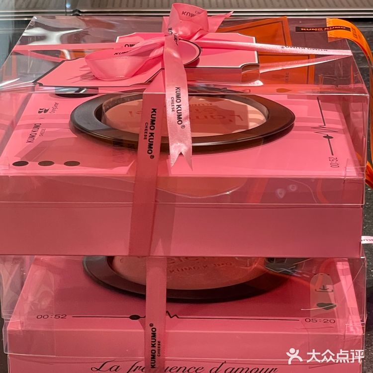 吃了这个开心果蛋糕🍰，要开开心心的哦～