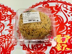 黑洋酥大麻团-白玉兰传统小吃