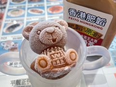 -肥韬茶餐厅(海上世界店)