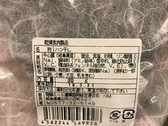 -飞驒牛 烤肉 马食一代(銀座店)