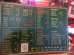 -香港鸿记冰室