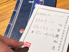 -破三川·新川菜(静安大融城店)