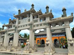 -海南文笔峰盘古文化旅游区
