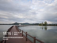 -池州市平天湖风景区