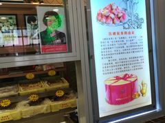 -芦庄子桂顺斋(和平路总店)