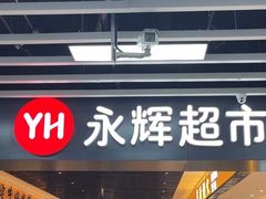 -万达广场(浦江店)