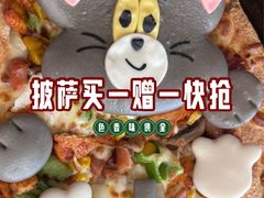 -必胜客(路劲又一城店)