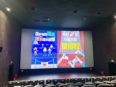 -CGV影城(卓悦中心 IMAX激光店)
