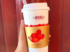 芋见好运-鸡鸣赐茶(鸡鸣寺路店)
