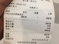 -爱畅享华为苹果手机维修服务(虹口龙之梦店)