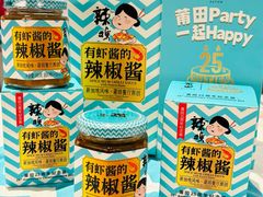 -莆田餐厅PUTIEN(世博源店)