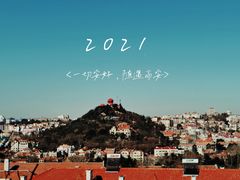 -青岛海滨风景区小鱼山