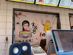 -一根排古(银泰城店)