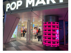 -泡泡玛特POPMART (北京超极合生汇店)