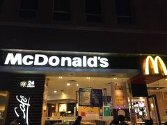 门面-麦当劳(怡景店)