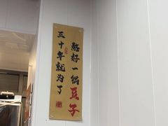 -二姐刨冰