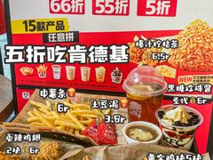 -肯德基(万科广东路店)