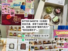 -济南恒隆广场