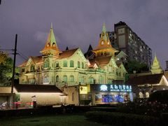 -马勒别墅饭店(静安寺店)