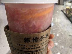 -眷茶(赛格国际购物中心店)