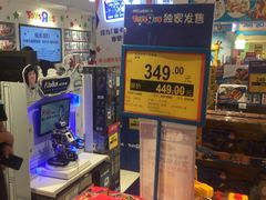 -TOYSRUS玩具反斗城(厦门中华城店)