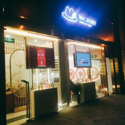 点击看大图 -Mr.JUDY洗个头发
