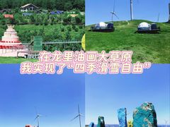 -龙里油画大草原旅游区