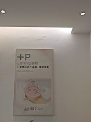 -清颜堂丨分子祛痘·功效美肤