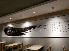 -吉野家(首创奥特莱斯店)