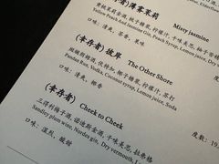 -BAR Signal·鸡尾酒酒吧