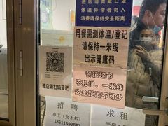 -郭记小街麻辣烫(南小街总店)