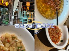 -上菜呷饭(唐家店)