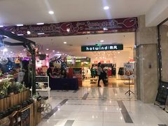 -吾悦广场(天津和平店)