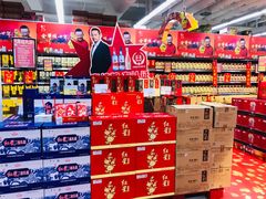 -家乐福(四元桥购物中心店)
