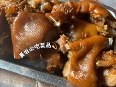 -王万妈卤猪脚(青岩交通路)