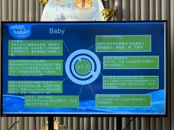 -安悦贝月子中心