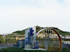 -东澳岛
