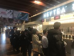 -喜茶(上海正大广场店)