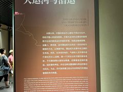 -中国京杭大运河博物馆