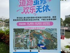 -汕头星城湾欢乐世界