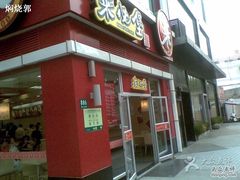 -来必堡(娄山关路店)