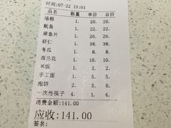 -过锅瘾三汁焖锅(东星时代广场店)