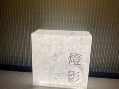 -隐溪茶馆(金虹桥店)